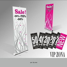 Полиграфия: VipZone